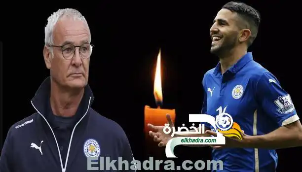 رياض محرز يكشف الكلمات الحماسية لـ”الداهية رانييري” قبل كل مباراة