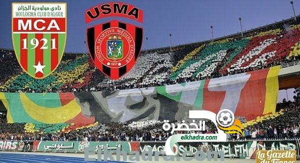 الجولة ال26 من الرابطة الاولى : الداربي العاصمي ال 98 بين مولودية الجزائر واتحاد الجزائر ينتهى بالتعادل الايجابي 2 – 2