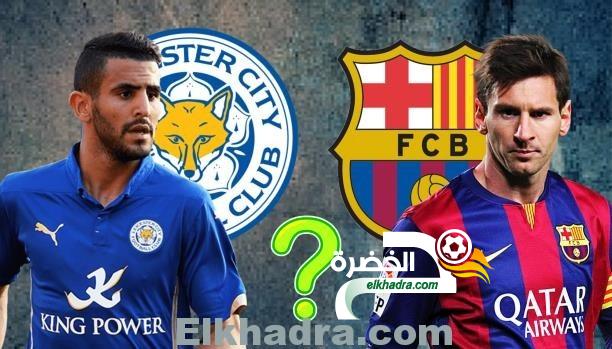 مواجهة مرتقبة بين برشلونة وليستر..محرز مع أو ضد ميسي؟