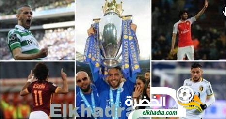 10 لاعبين عرب صنعوا ربيع الكرة الأوروبية.. 2016 موسم "استثنائي" 1