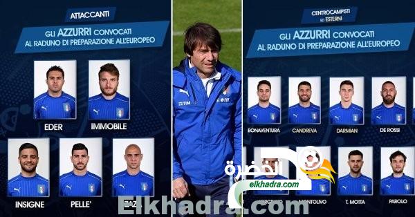 يورو 2016 : كونتي يعلن قائمة المنتخب الإيطالي 10