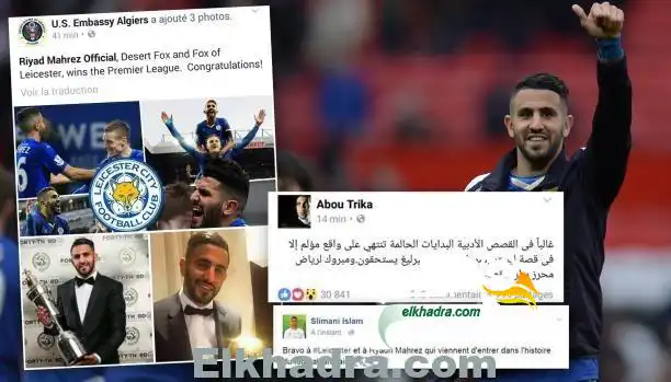 لاعبو المنتخب الجزائري يهنئون محرز: “إنجاز تاريخي مبروك رياض”