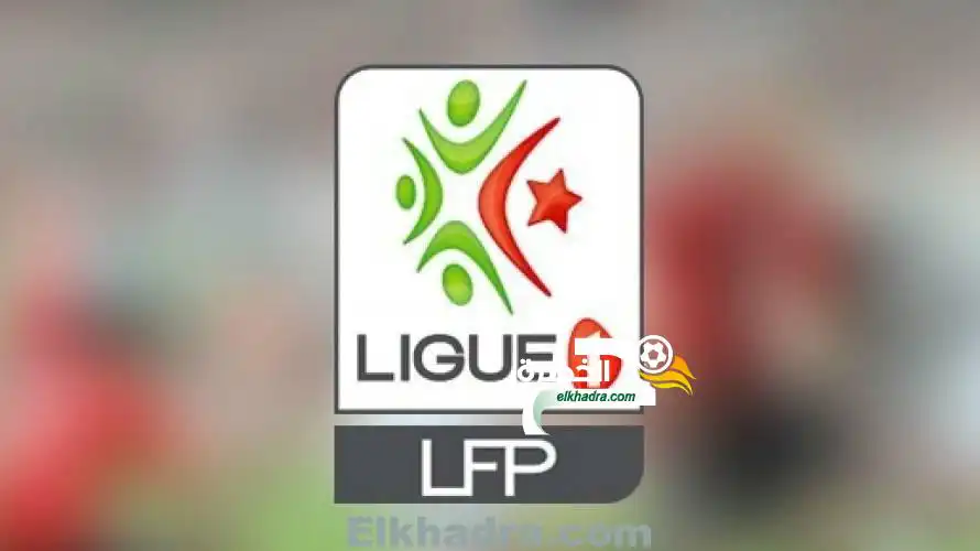 نتائج و ترتيب الجولة 29 من البطولة المحترفة الأولى موبيليس
