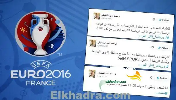 قناة موريتانية تتحدى “بي إن سبورتس”وتنقل مباريات اليورو مجانا!على النيلسات