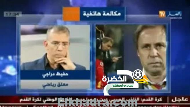 مدرب المننتخب الجزائري الجديد ميلوفان راجيفيك - معلومات عنه و مسيرته الكروية 1