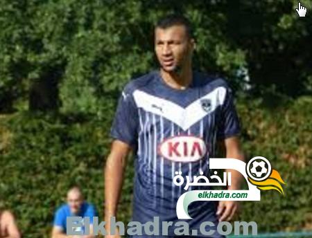 إلياس حساني مدافع بوردو الفرنسي جديد المنتخب الوطني