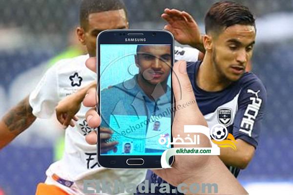 آدم أوناس رسميا مع “الجزائر” بعد تسلمه وثائقه