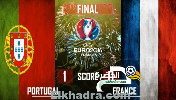 البرتغال تُبكي فرنسا وتُتوج بطلة ليورو 2016 1