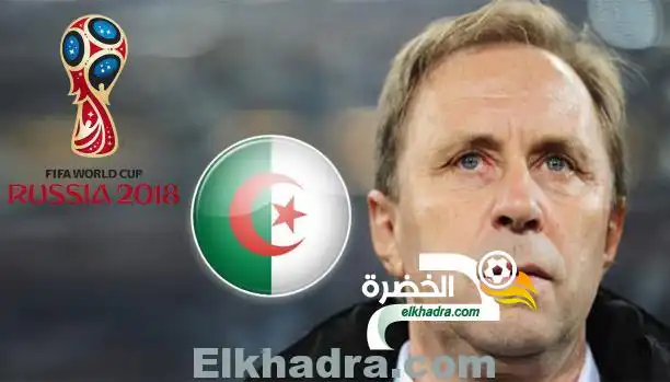 مدرب الجزائر: مهمة التأهل إلى مونديال روسيا صعبة