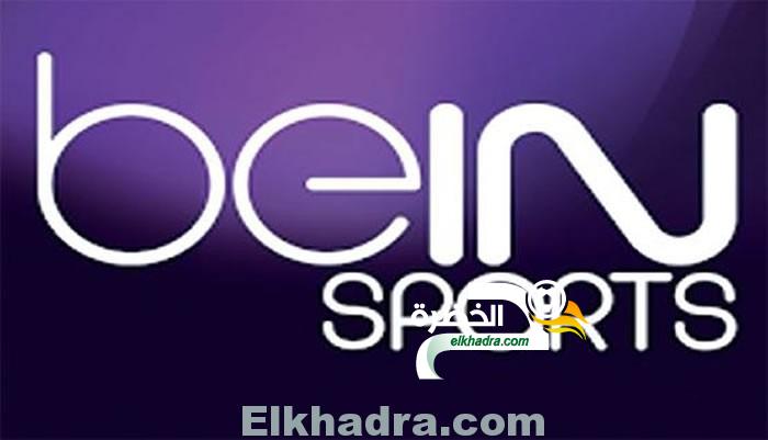 كان 2017 : بين سبورت تنقل مباريات المنتخبات العربية على قناتها المفتوحة 17