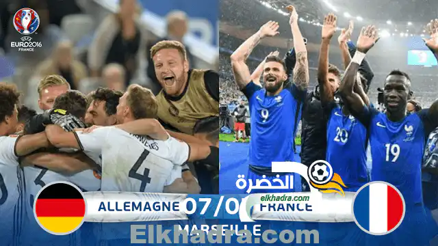 القنوات الناقلة مباشرة لمباراة فرنسا و ألمانيا في يورو 2016