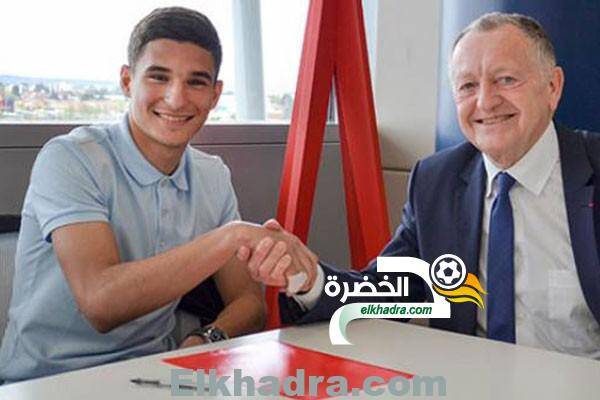 الجزائري حسام عوار يمضي على أول عقد احترافي مع ليون الفرنسي