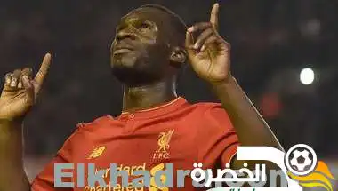 ليفربول يرفض عرضًا جديدًا لبيع بينتيكي