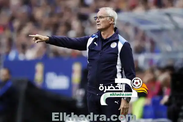 رانييري : “في هذا التوقيت دوري أبطال أوروبا هي الأولوية “