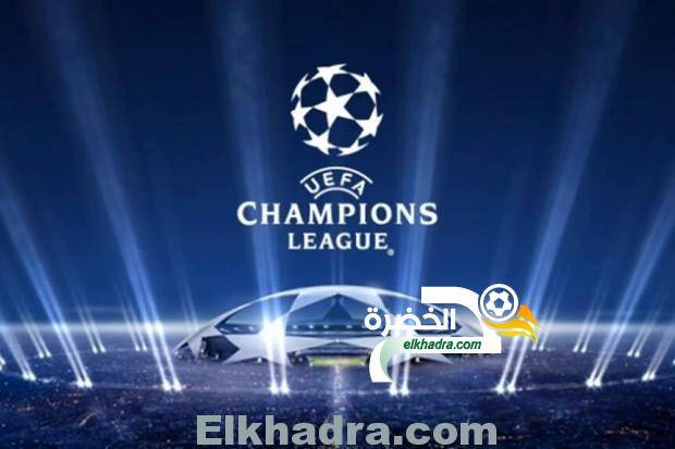 القنوات الناقلة لمباريات دوري ابطال اوروبا اليوم على استرا