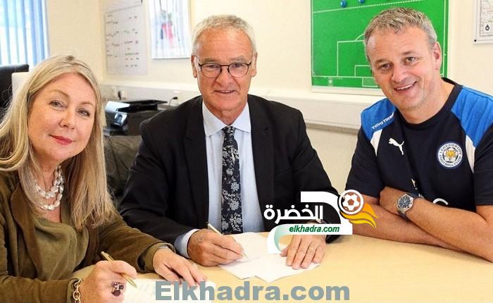 رسمياً – الإيطالي كلاوديو رانييري يُجدد عقده مع ليستر سيتي لـ4 سنوات قادمة