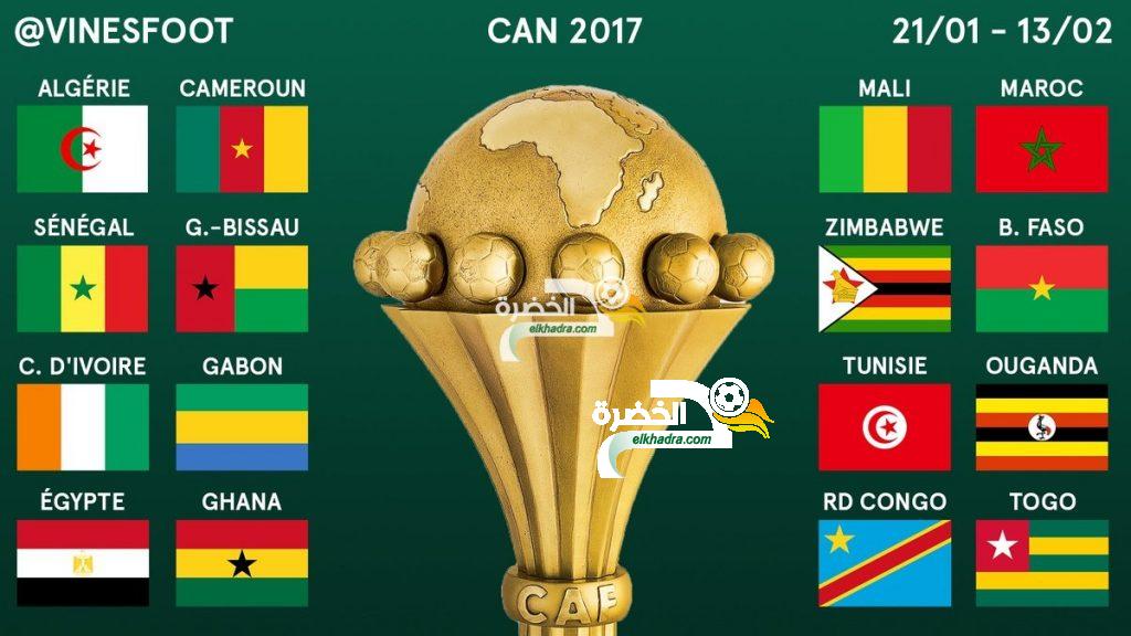 الجزائر في التصنيف الثاني لقرعة دور المجموعات لكأس أمم إفريقيا 2017
