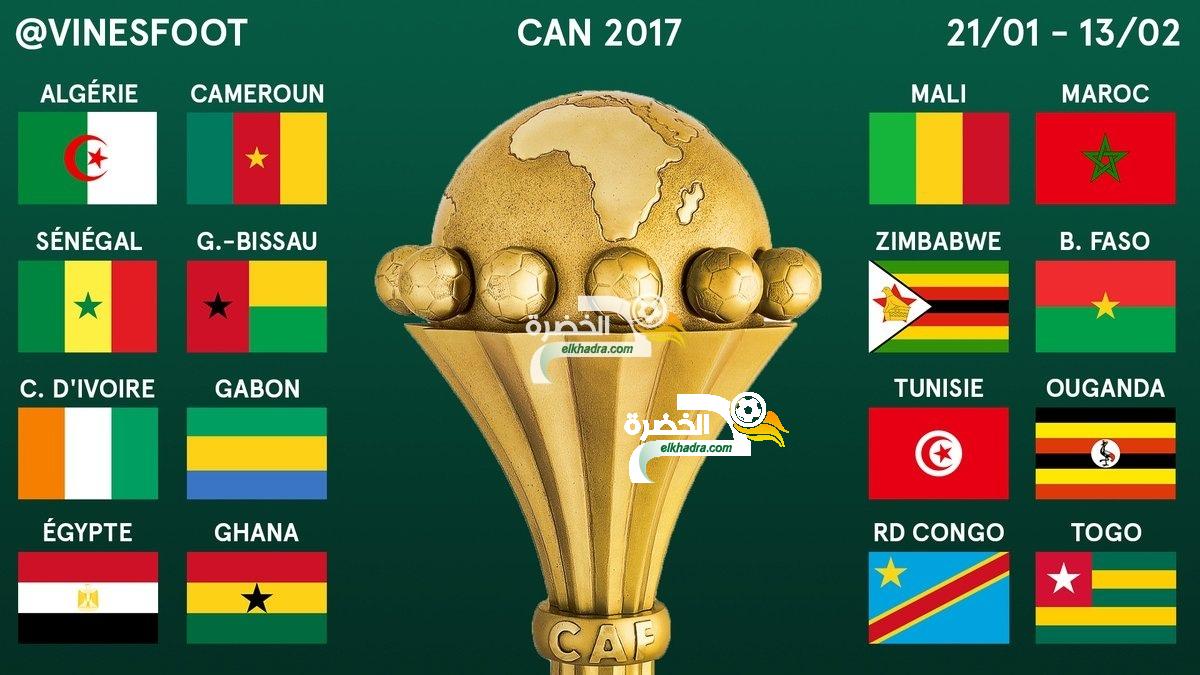 القنوات المفتوحة الناقلة لكأس أمم أفريقيا 2017 في الغابون 13