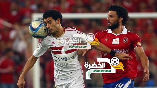 كأس السوبر المصري بين الأهلي والزمالك السبت الـ10 من فبراير/شباط القادم 6