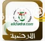 تردد قناة القناة الثالثة جزائرية الجديد 2020 على النايل سات وعرب سات