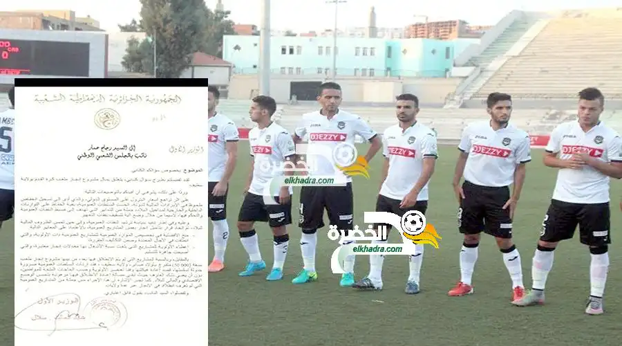 اخر اخبار وفاق سطيف