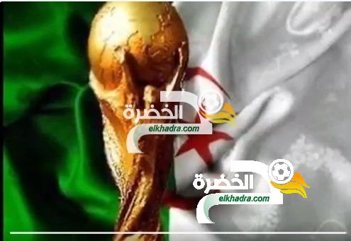 رسميا .. مقابلة نيجيريا والجزائر مباشرة على التلفزيون الجزائري