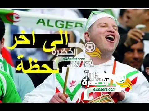 الجزائر و السنغال : القنوات الناقلة