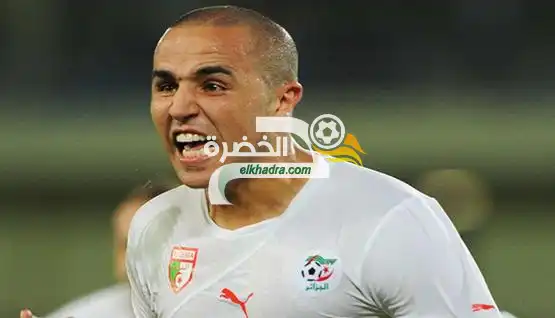 مجيد بوقرة يضع حدا لمشواره الكروي ويلتحق بالطاقم التدريبي للمنتخب الجزائري