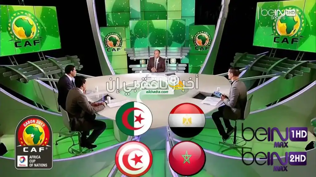 كان 2017 : إدارة beIN SPORTS تشترط 15 مليون دولار على التلفزيون الجزائري