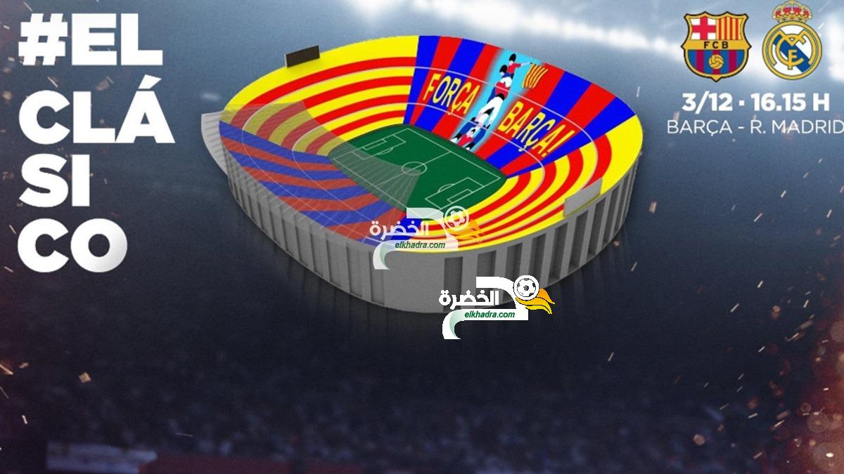 "تيفو" متحرك في الكلاسيكو لأول مرة في تاريخ برشلونة 11