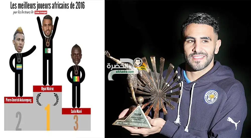 محرز أحسن لاعب في إفريقيا لعام 2016