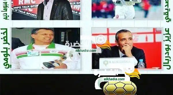 لخضر بلومي في نواكشوط لحضور حفل جوائز الكرة الموريتانية
