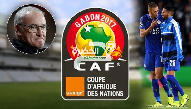 مشاركة محرز و سليماني في كأس أمم أفريقيا.. كابوس يزعج ليستر سيتي