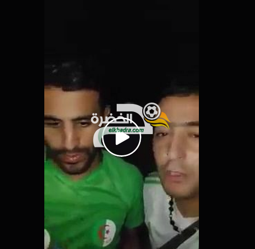 بالفيديو : شاهد ماقاله سليماني و محرز للشعب الجزائري ! 1