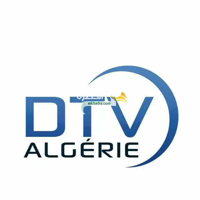 قناة جزائرية مفتوحة تنقل مجانا كأس افريقيا 2017