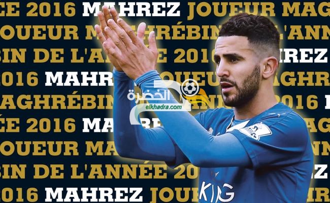 فرونس فوتبول تختار رياض محرز أفضل لاعب مغاربي