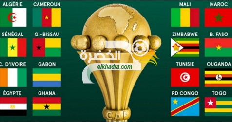 ترتيب مجموعات أمم أفريقيا 2017