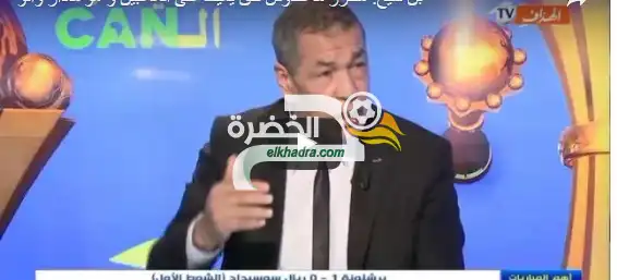 ين شيخ يقصف محرز مجددا شاهد