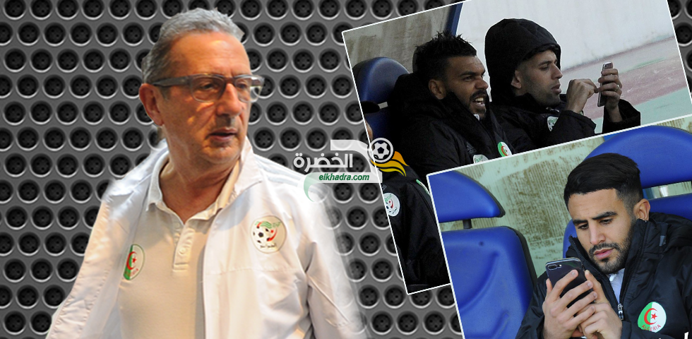 الانضباط والجدية والاحترام تغيب عن لاعبي المنتخب الجزائري 1