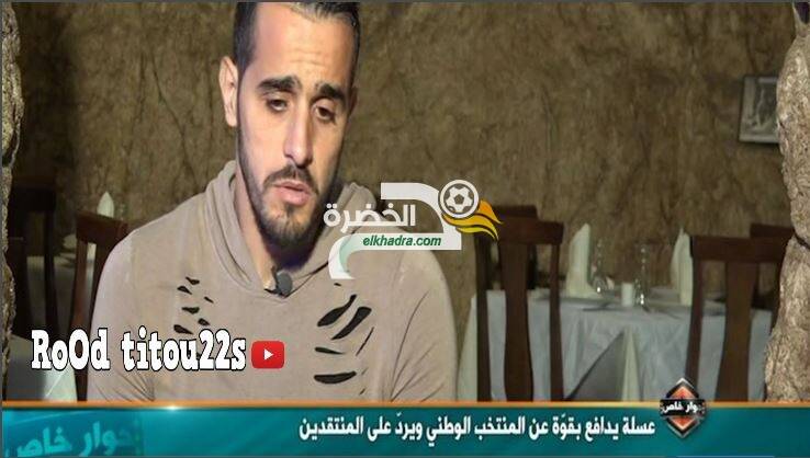 سعدان يتحدث 35 سعدان يتحدث 35