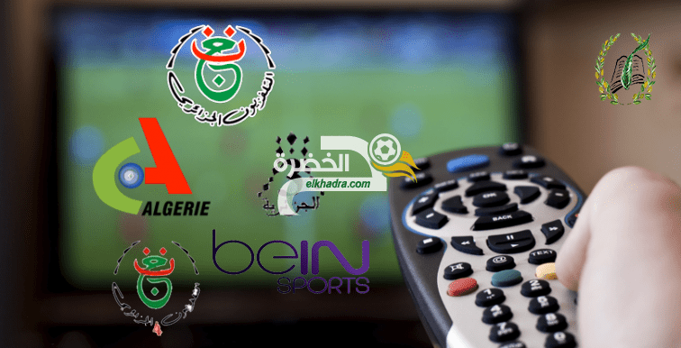 تردد قناة الارضية الجزائرية الجديد على النايل سات entv dz programme national 2025