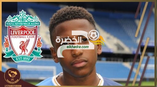 "ياسر لروسي" ابن مدينة الواد في ليفربول الإنجليزي 27 "ياسر لروسي" ابن مدينة الواد في ليفربول الإنجليزي 27