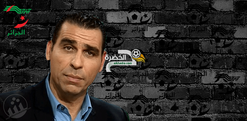 زطشي يعود إلى إسبانيا وهذا موعد إعلان إسم مدرب " المنتخب الوطني" 1