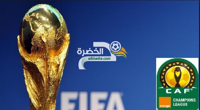 برنامج كأس العالم 2018 بتوقيت الجزائر