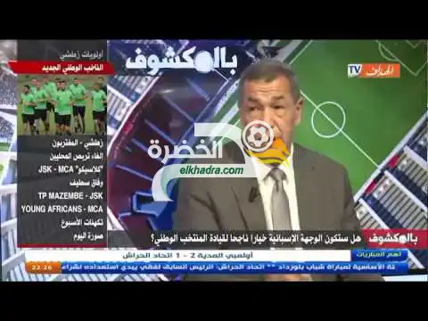 بن شيخ و بوحنيكة لا يحترمون الشعب الجزائري