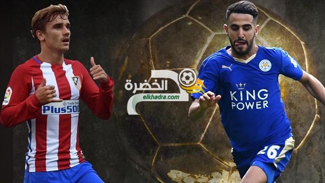 محرز يصارع غريزمان .. وليستر يصطدم بـ أتلتيكو مدريد بدوري أبطال أوروبا