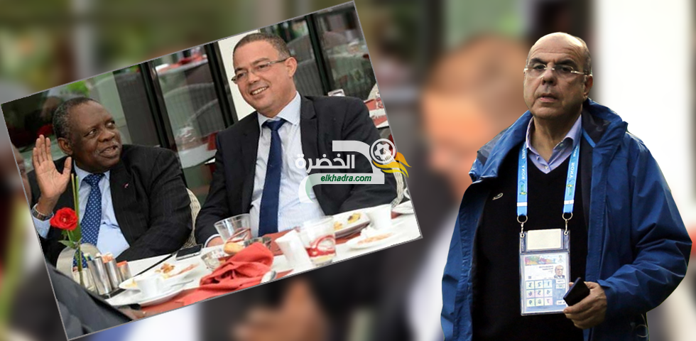 روراوة يخسر كل شيء : المغربي فوزي لقجع في المكتب التنفيذي للكاف 10