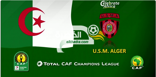 4 مليون دولار قيمة المكافأت التي يحصل عليها الفائز في دوري الأبطال و الكاف