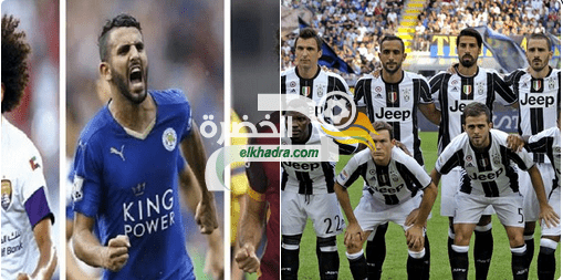 محرز وصلاح على رأس فريق نجوم العرب بمواجهة يوفنتوس بجدة