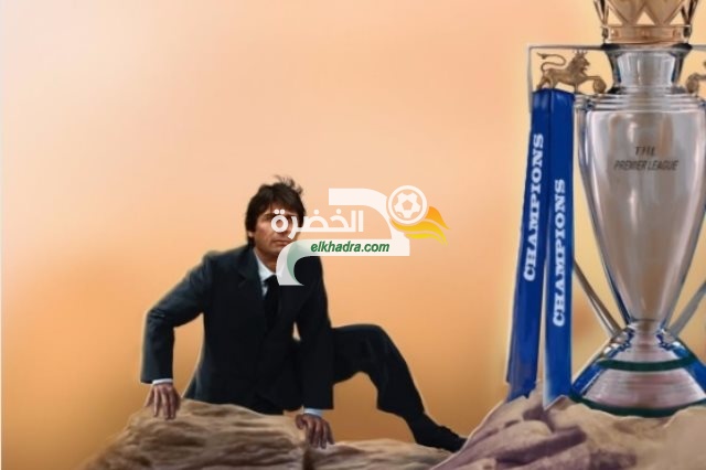 4 مواجهات تنتظر تشيلسي للتتويج بالبريميرليج
